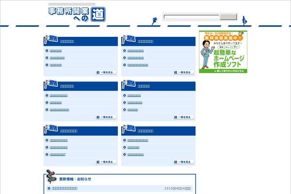 Site using WP-Table Reloaded plugin