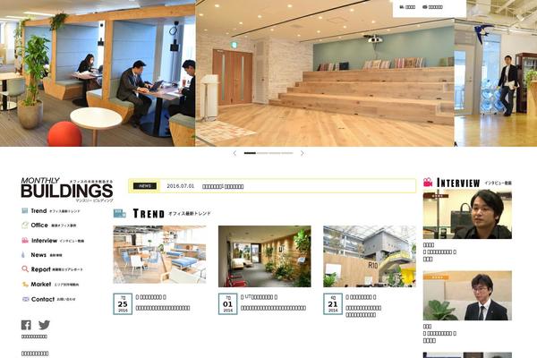 office-tsushin.com site used Officetsushin