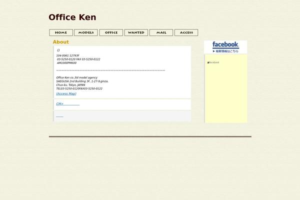 officeken.com site used Snaps-child