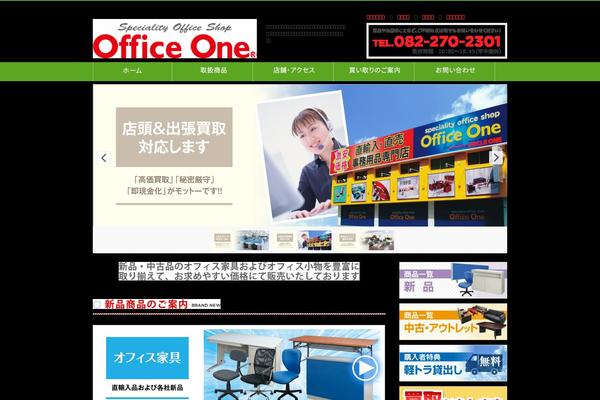 officeone-net.com site used Officeone
