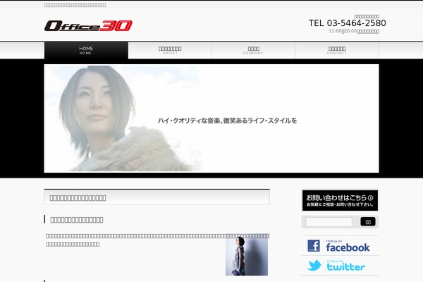 BizVektor theme site design template sample
