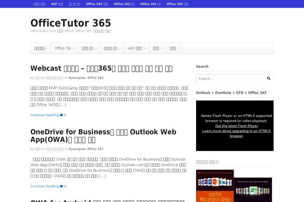 Canvas theme site design template sample