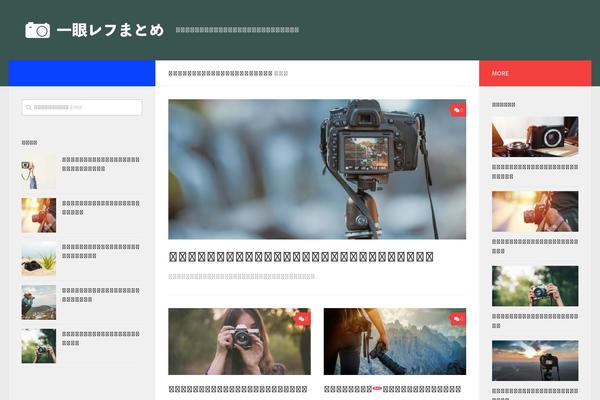 Hueman theme site design template sample
