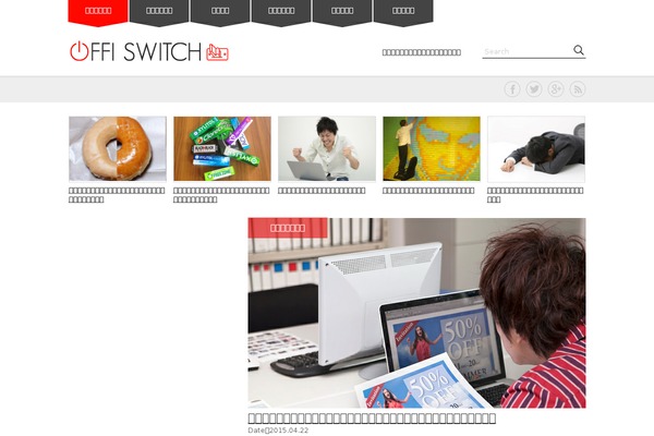 offiswitch.com site used Offiswitch
