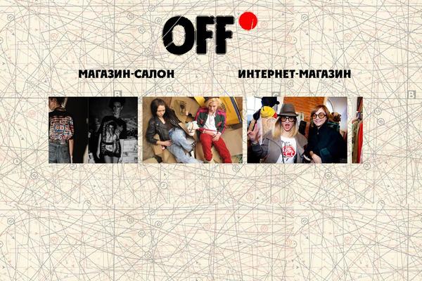 offoffoff.ru site used Off