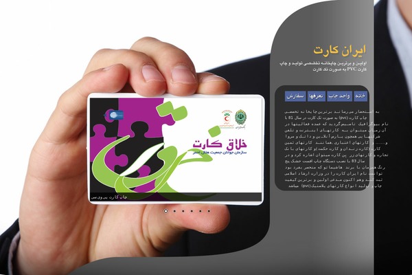 offsetpvc.com site used Offset
