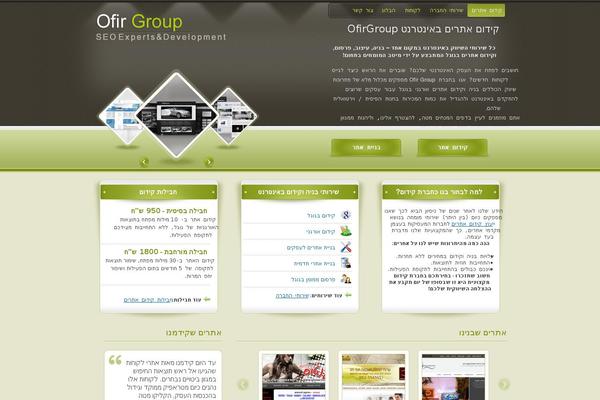ofirgroup.co.il site used Ofirseo