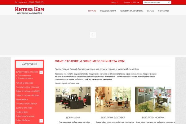 Idstore theme site design template sample
