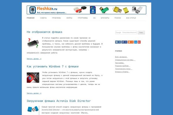 ofleshkah.ru site used Mini-max-box