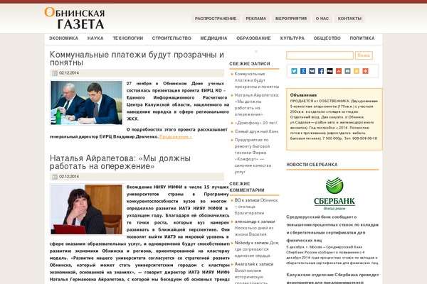 og40.ru site used Postnews-verdad
