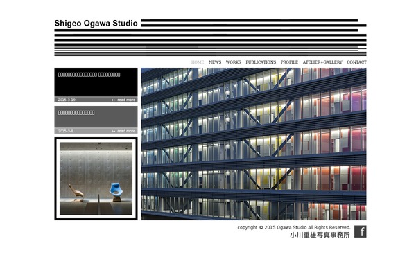 ogawa-studio.com site used Ogawa2.0