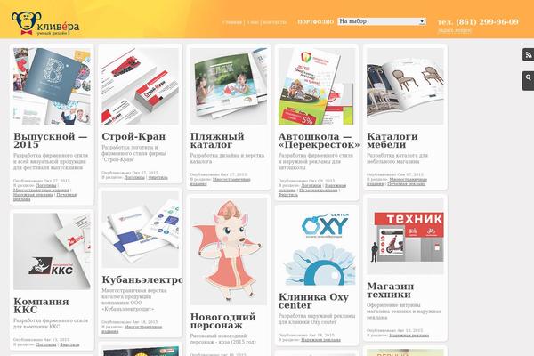 oggdesign.ru site used Foliogrid