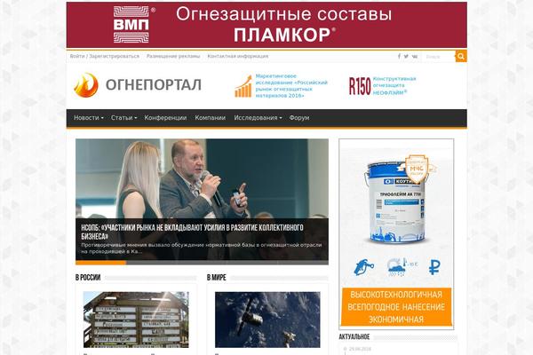 ogneportal.ru site used Sahifa_new