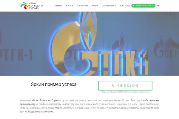 Total theme site design template sample