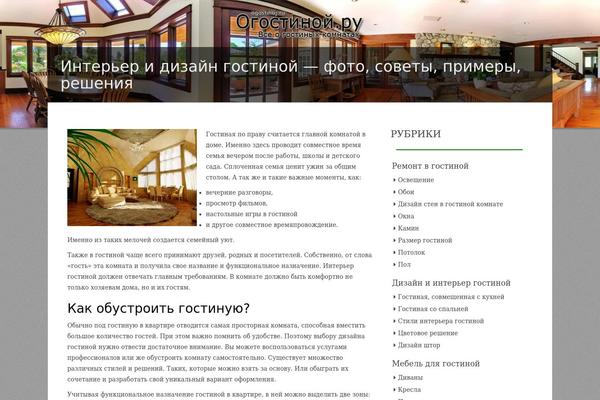 ogostinoj.ru site used Marafon