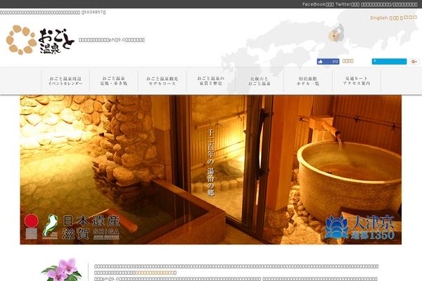ogotoonsen.com site used Ogoto