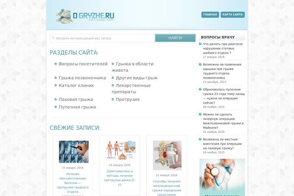 Rodster WordPress theme, websites list used Rodster theme Rodster theme websites examples