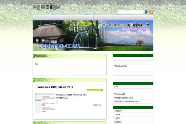 ogunigo.com site used Ogunigou