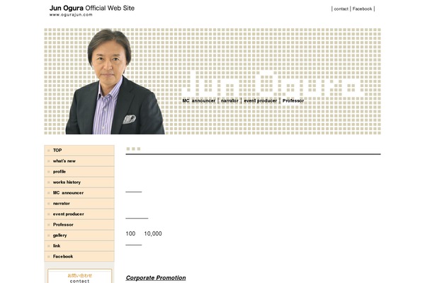 ogurajun.com site used Ogurajun