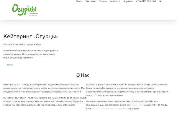 Site using Popup Maker plugin