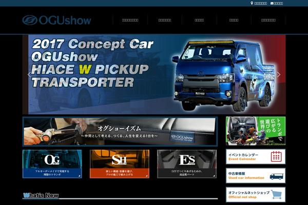 ogushow.co.jp site used Ogushow