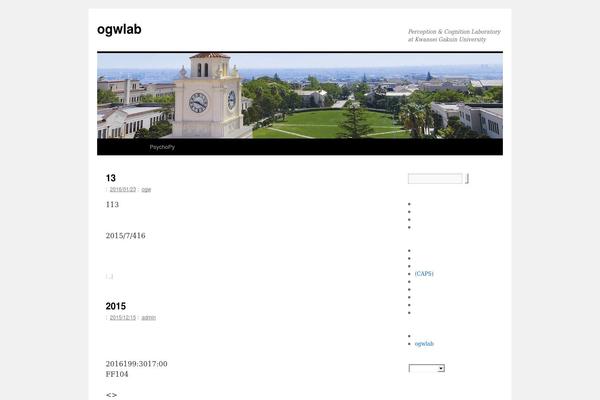Twenty Ten theme site design template sample