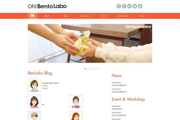 oh-bento-labo.com site used Bento_blog_2015