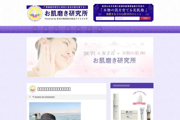 ohadamigaki.com site used Ohada