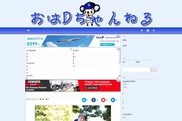 ohad WordPress theme, websites list used ohad theme ohad theme websites examples