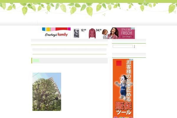 keni61_wp_healthy_140520 theme websites examples