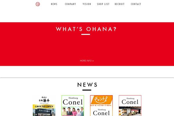 ohana.me site used Ohana