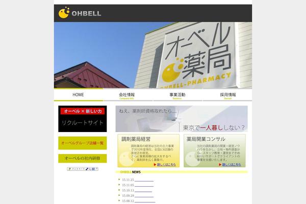 ohbell.com site used Ohbell2010