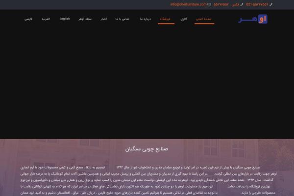 BeTheme theme site design template sample