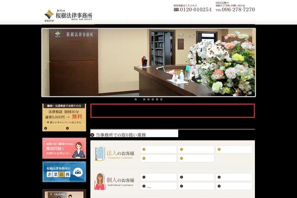 ohjyu.com site used Ohjyu