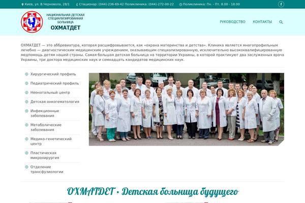 ohmatdet.com.ua site used Dt-the7_v.4.4.0