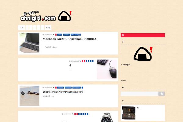 Stinger5ver20141227 theme site design template sample