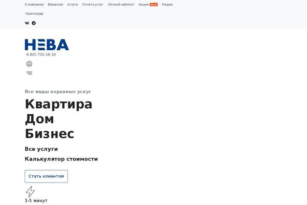 ohrana-neva.ru site used Newa