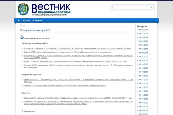 oilnews.ru site used Light-clean-blue15
