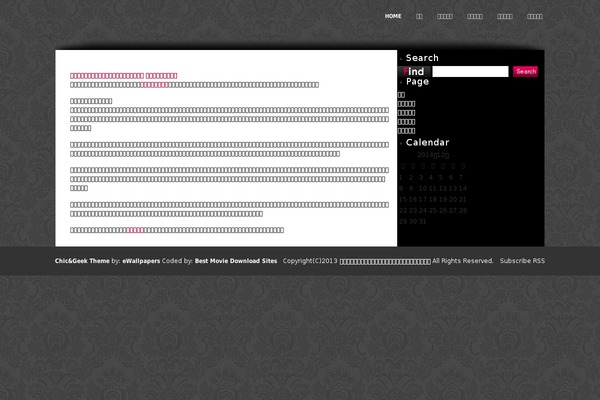 oisaa.org site used Chicgeek_theme