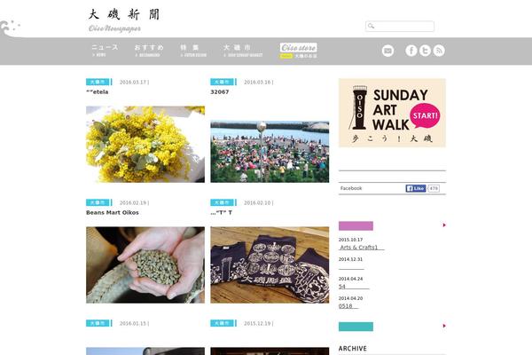 oisonewspaper.com site used Oisonewspaper
