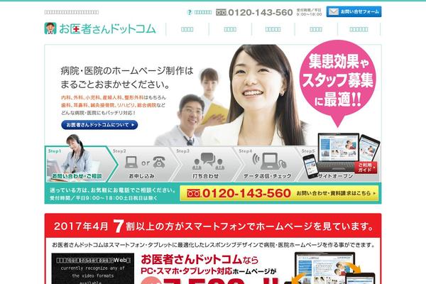 oisya-san.com site used Oisyasan