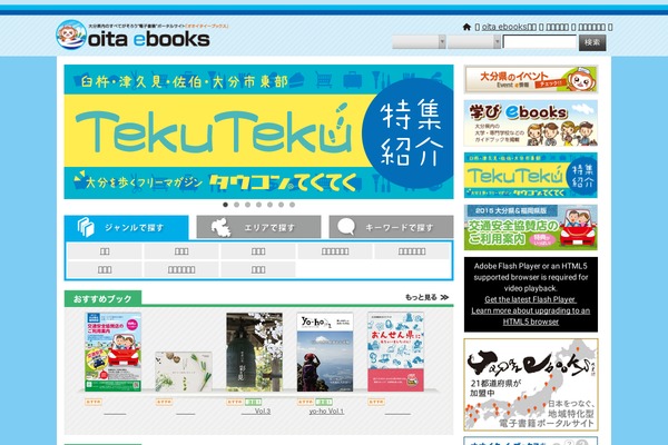 Ebooks theme site design template sample