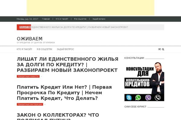 Site using Table of Contents Plus plugin