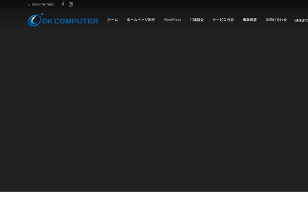 Site using Contact Form 7 add confirm plugin