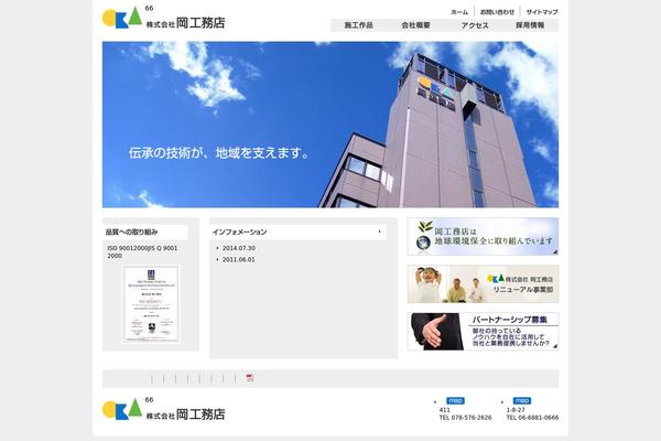 oka2626.com site used Oka