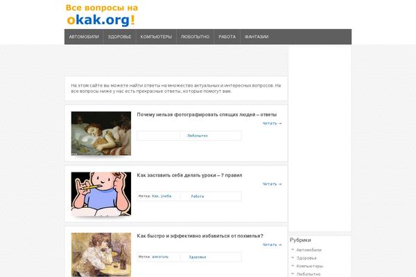 Root theme site design template sample