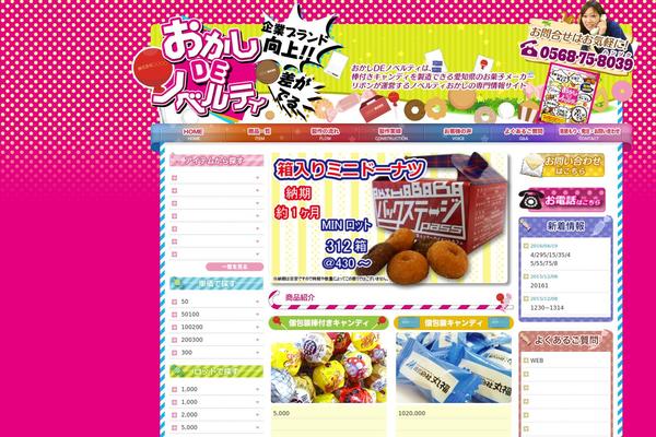 Site using Business-calendar plugin