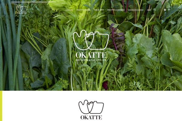 Enfold theme site design template sample