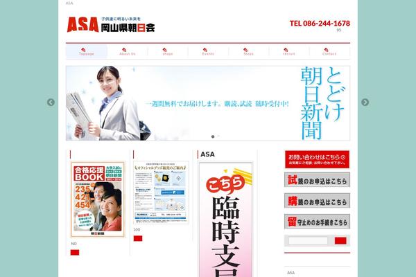 BizVektor theme site design template sample
