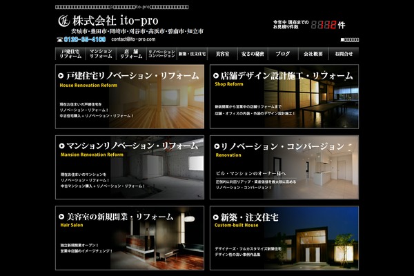 okazakireform.com site used Takaya_style